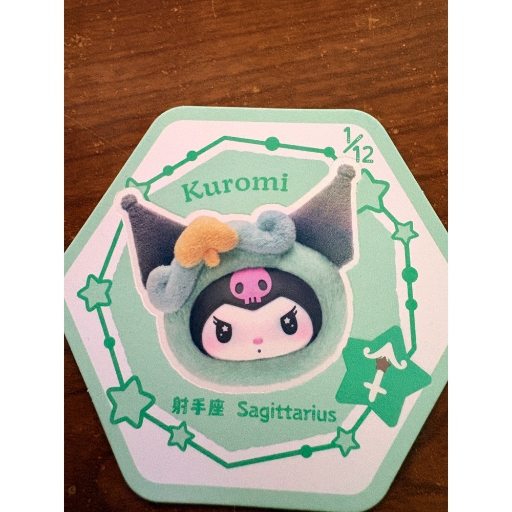 Sanrio Top Toy Kuromi Zodiac Sagittarius Plush Pendant Blind Box New Confirmed